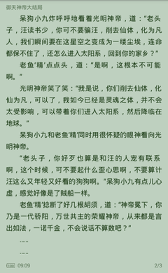 线上买球官方网站